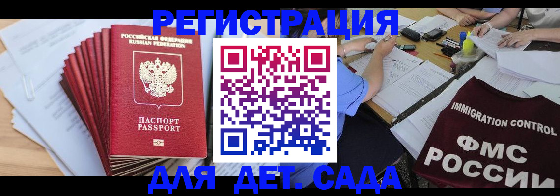 найти адрес прописки в Алагире