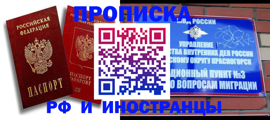 форма 3 в Алагире