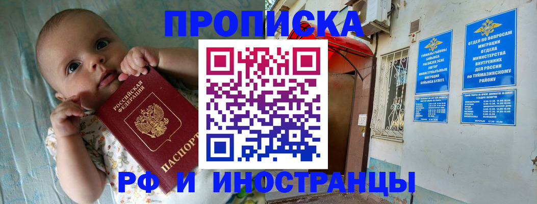 найти адрес прописки в Алагире